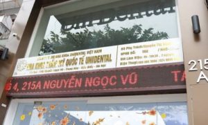 Read more about the article Nha Khoa Uni Dental – 215A Nguyễn Ngọc Vũ, Trung Hòa, Cầu Giấy, Hà Nội Có Tốt Không?