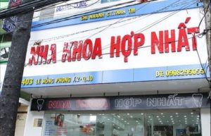 Read more about the article Nha Khoa Hợp Nhất – 403 Lê Hồng Phong, Quận 10 Có Tốt Không?