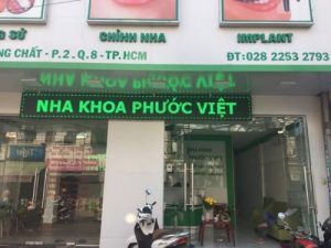 Read more about the article Nha khoa Phước Việt – 65 Đặng Chất Quận 8 có tốt không?